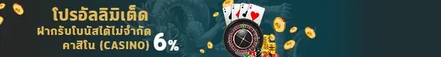 LV224 casino unlimited bonus